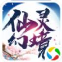 青云传之仙灵幻境 v10.11.1 安卓版